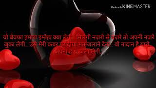 Best hindi sayri in ringtone( guru randhawa)ddddd