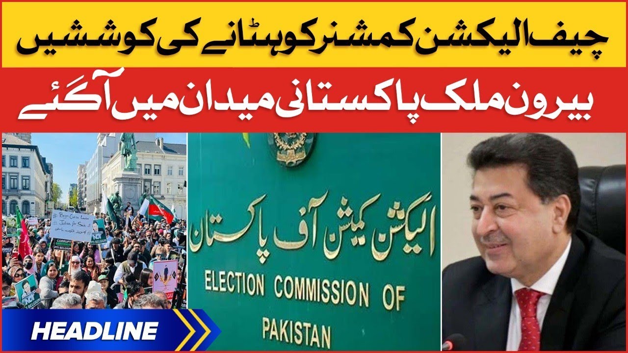 Chief Election Commissioner In Trouble | News Headlines at 12 PM | Overseas Pakistanis In Action