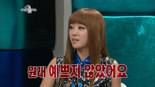 【TVPP】Narsha(BEG) - Talked about Plastic Surgery, 나르샤(브아걸) - 성형에 대해 이야기하다 @ The Radio Star