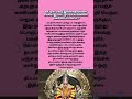 மாட்டு பொங்கல் வைக்கும்முறை வீட்டில் மாடு இல்லாதவர்கள் என்ன செய்வது முன்னோர்கள் வழிபாடு part97