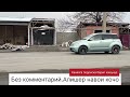 Ош снос Ош озгору келечеке кадам. ош снос