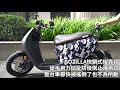 gogoro 2系列專用diy安裝教學示範 gozilla小饅頭後靠背 止滑不往後倒 s2 plus delight rumbler