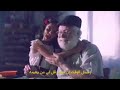 إعلان زين العيد  2018   بدون موسيقى   | أغنية تيرارام تيرارام   بدون موسيقى مع الكلمات