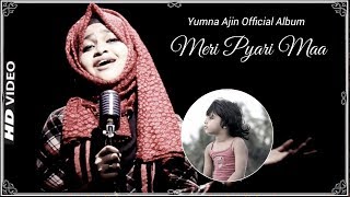 Meri Pyari Maa By Yumna Ajin | Official Album | HD VIDEO