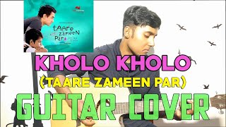 Kholo kholo darwaaze - Taare Zameen Par | Raman Mahadevan | Acoustic Guitar cover