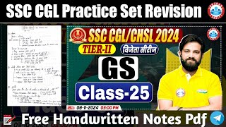 Naveen Sir CGL/CHSL Practice Set 25 | GK/GS For All Competitive Exams | Naveen Sir GS Class Revision