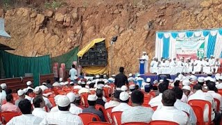 Opening Ceremony  @ Subul Salam Madrasa Santyar