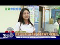 百貨新開幕帶動房價 「這一區」不升反降｜十點不一樣20231016@tvbsnews02