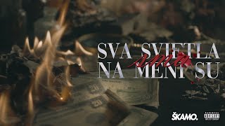 SMA - Sva svjetla na meni su (Clip)