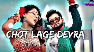 #video | #neelkamal Singh | छोट लागे देवरा | Chot Lage Devra ( slowed & reverb) | Lofi Songs #lofi