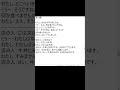 みんなの日本語初級Ⅰ第2版第13課 jlpt