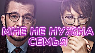 Зачем создавать семью | Хакамада и Курпатов