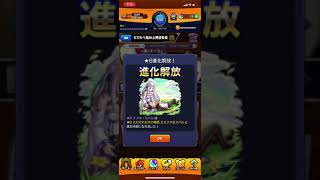 リゼロコラボ 神経衰弱 エミリア編 モンスト