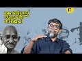 ഗാന്ധി വധം assassination of mahatma gandhi  m gireesh എം ഗിരീഷ് redbook