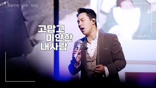 [단독콘서트] \