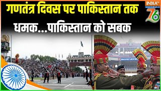 Republic Day Special : गणतंत्र दिवस पर पाकिस्तान तक धमक...पाकिस्तान को सबक | Pakistan | India | Modi