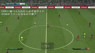 #29【5Bビルドアップ 対4-3-3編】ウイイレ2016テクニック 超上級【戦術ジャンケン】