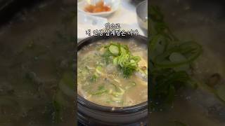 이열치열 더위를 물리쳐줄 오직 [궁중삼계탕] 리뷰 #삼계탕 #녹두삼계탕 #안산맛집 #옻삼계탕 #맛집 #궁중음식