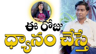 Bhinnamga Aalochinchu | Prakruthi Umamahesh with Anchor Sneha | PMC Telugu