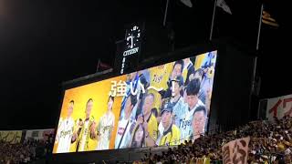 甲子園最終戦 勝利の六甲おろし 2019年9月30日