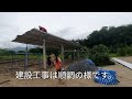 【タイ北部パヤオ】食堂建設2週間。屋根が付きました！