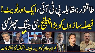 Red Line With Talat Hussain | Another Tweet By PTI | Big Relief for Imran Khan | Samaa TV