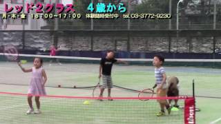 ジュニアテニス　レッド２クラス　2016.09.12