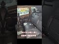 漂亮好爸爸車！歡迎光臨宇宙汽車陳沐垠0913765792line show88 熱門 honda crv s版 線上賞車 視訊賞車 沐沐哥中古車 宇宙汽車 收車尋車