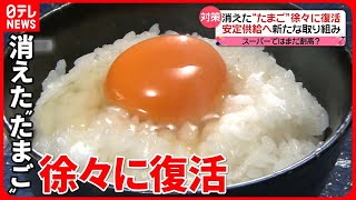 【待望】スーパーではまだ割高？ 消えた\