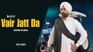 VAIR JATT DA | Kuhar Dilbag | J-Vokally | New Punjabi Song 2024