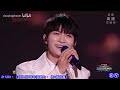 周深zhou shen 2021舞台live stages 93 盘点大全full inventory ep2