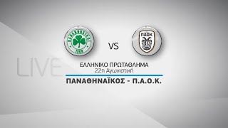 Novasports - Ελληνικό πρωτάθλημα 22η αγων. Παναθηναϊκός - ΠΑΟΚ!