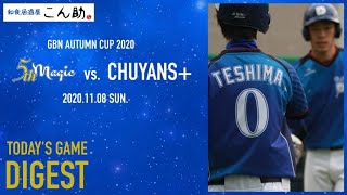 11月08日 vs  CHUYANS+