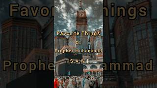 Favorite Things Of Prophet Muhammaf[S.A.W.]❤Part-5 ☪️ #shorts #muhammadﷺ