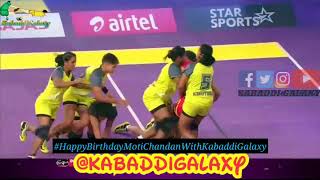 HAPPY BIRTHDAY MOTI CHANDAN || INDIAN RAILWAYS WOMEN'S KABADDI TEAM PLAYER || BY KABADDI GALAXY