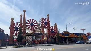 VLOG｜哥大校园晒太阳 来海边吹风散散步｜美国留学 coney island