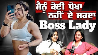 ਮੈਨੂੰ ਦੇਖ ਲੈਂਦੇ ਮੁੰਡੇ ਗ਼ਲਤ ਫੀਲਿੰਗਾਂ | Dr. Mandeep Kaur | Fitness | Khushboo Sharma | Shiddat