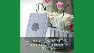 # እዴት ከረማቹሁልኝ የዜድ ቻናል ቤተሰቦች