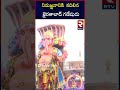 కదిలిన ఖైరతాబాద్ గణేషుడు khairatabad ganesh shobha yatra begins khairatabad ganesh immersion