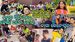 Mutton ଝୋଳ ଭୋଜି ହେଲା॥sunset ର ମଜା ଆସିଗଲା॥SomalinParida॥Newodiavlog॥Somalinfam॥