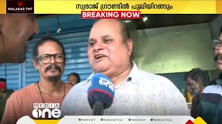 'ഞാനൊരു പഴയ പുലിയാണ്...'തൃശൂരിൽ പുലികളി ആവേശത്തിൽ നടൻ സുനിൽ സുഗത