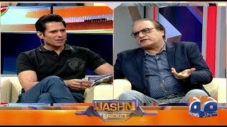 Jashan e Cricket | Mehmood Aslam | 5th March 2020