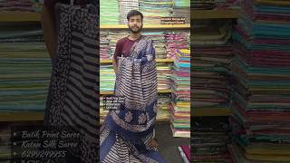 batik silk sarees manufacturer #batiksilk #silksarees #sareemanufacturer #batiksarees