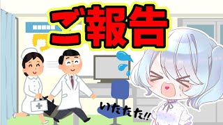 【ご報告】原因不明の腹痛、盲腸（虫垂炎）でした…【にゃんこ大戦争実況者】