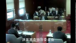 北海道清里町議会　決算審査特別委員会⑦　令和３年９月１７日