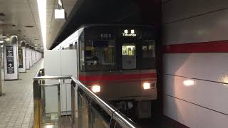 ［GTO未更新車‼️］名市交桜通線6000形未更新車、6106編成、久屋大通駅  発車