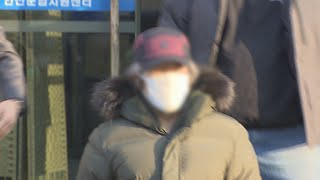 조두순, 7년간 심야외출 금지…음주도 제한 / 연합뉴스TV (YonhapnewsTV)