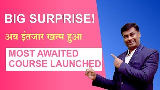 Big SURPRISE For MHT-CET 2022 Aspirants || अब इंतजार खत्म हुआ || Mukesh sir