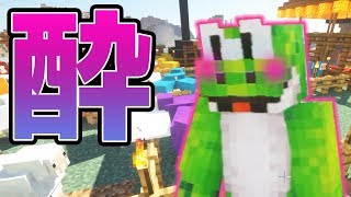 【日刊Minecraft】新成人よ、これが偽りなき酔っ払いだ！真・最強の匠は誰か！？絶望的センス4人衆がMinecraftをカオス実況第二十八話！