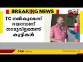 തൃശൂർ എരുമപ്പെട്ടിയിൽ നിന്ന് കാണാതായ കുട്ടികളെ കണ്ടെത്തി